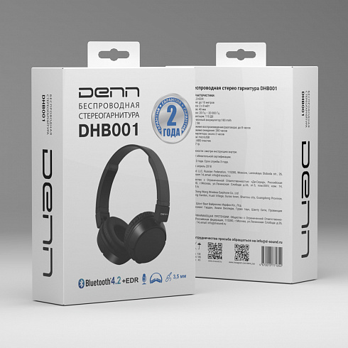 DENN DHB001
