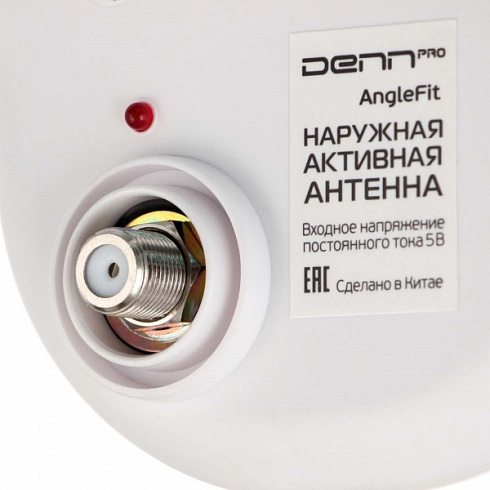 Denn PRO Anglefit