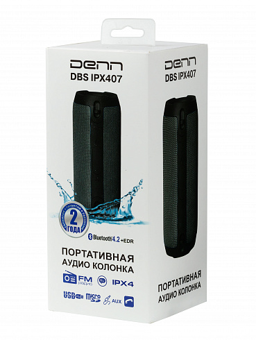 DENN DBS IPX407