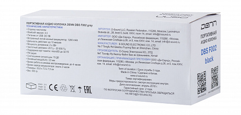 DENN DBS F002 black