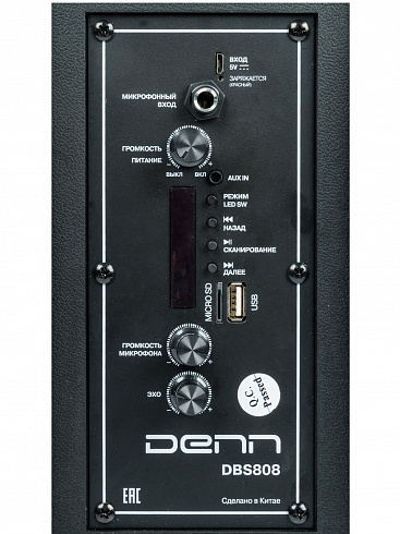 DENN DBS808
