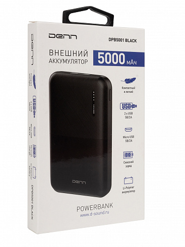 DENN DPB5000